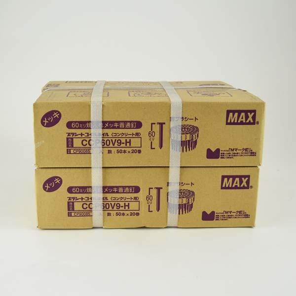 マックス Ccp60v9 H コンクリート用 プラシート連結釘 60mm 50本 巻入 2箱単位 Cp 2 235 あかばね金物 通販 Yahoo ショッピング
