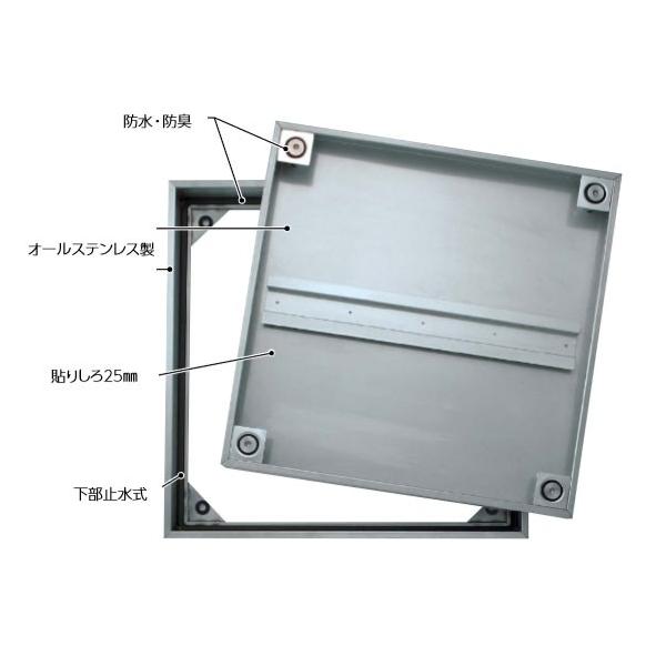 ダイケン 防水 床点検口 FSMPD45N アンダーハッチ 450 ステン 下部止水