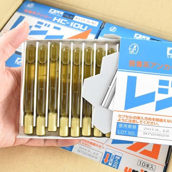 ���j�J ���W���` HC-U�^�C�v HC-10U 200�{ �ڒ��n�A���J�[