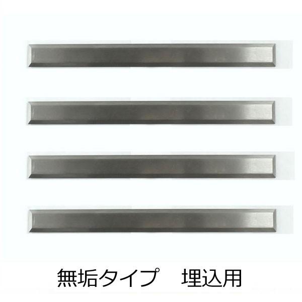 日本ハートビル J点字鋲 直線 4本組 ステンレス 視覚障害者用