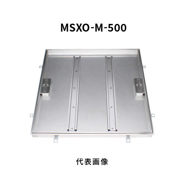 カネソウ アンダーハッチ MSXO-M-500 モルタル用 カギなし 床点検口