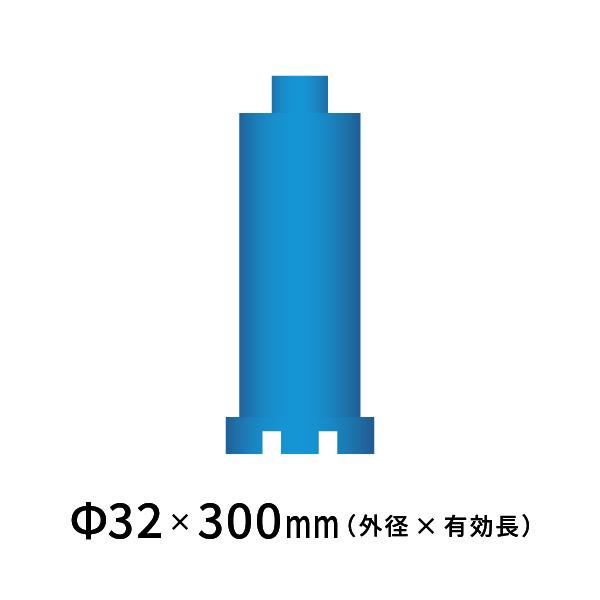 シブヤ ブルービット 32mm 湿式 ダイヤモンドコア 000952 : あ