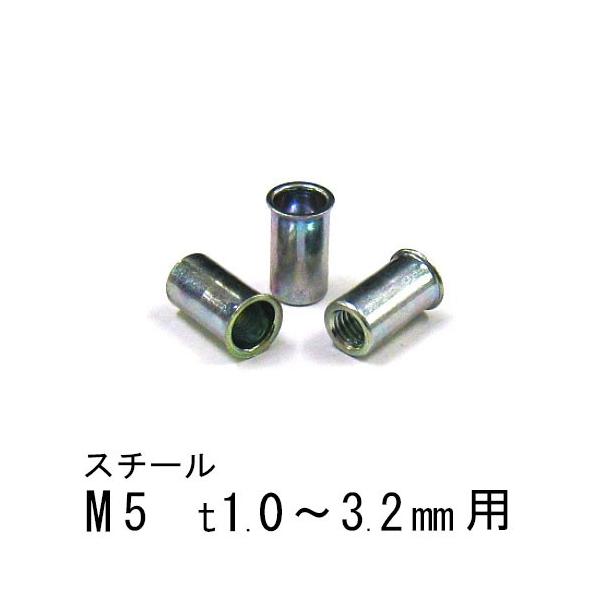 �G�r�i�b�g �X�`�[�� K�^�C�v M5 1000�� NSK5M ���u�e�b�N�X