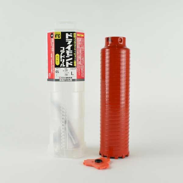 乾式ドライモンドコアドリル カッターのみ 刃先径65mm有効長220mm 