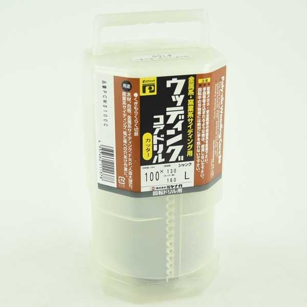 100mm ؍ޗpRAh Jb^[̂ PCWS100C