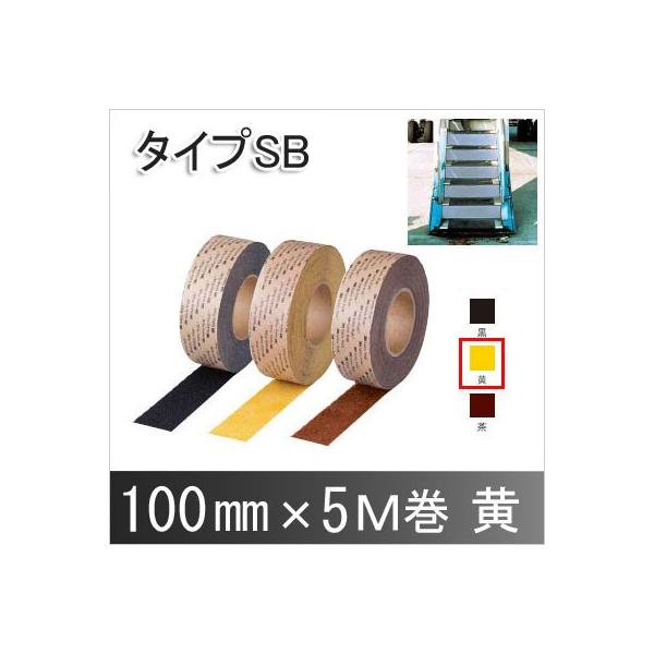 X[G Z[teBEH[N ~ e[v ^Cvra 100mm 5m 