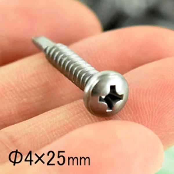 ミヤガワ ドリルビス ステンレス ナベ 4ミリ 25ミリ長 500本入 Spp4225 Spp4225 2 あかばね金物 通販 Yahoo ショッピング