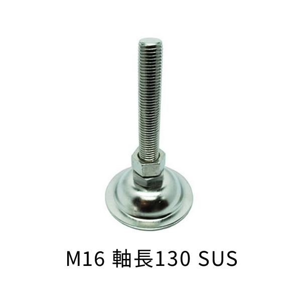 �A�W���X�^�[�{���g M16 ���� 130mm �X�e�����X �R�m�G