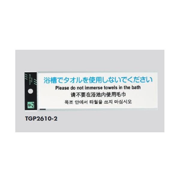浴槽 タオルの人気商品 通販 価格比較 価格 Com