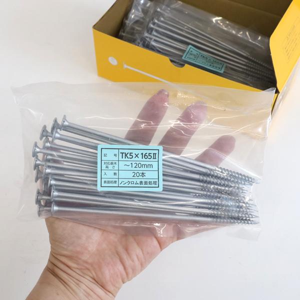 78577658_2