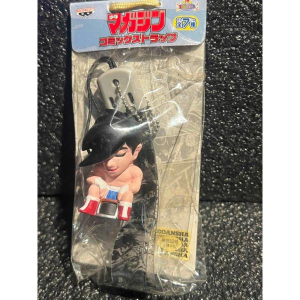 あしたのジョー フィギュア ストラップ ラストシーン 矢吹丈 ちばてつや ボクシング 昭和 レトロ アニメ 漫画