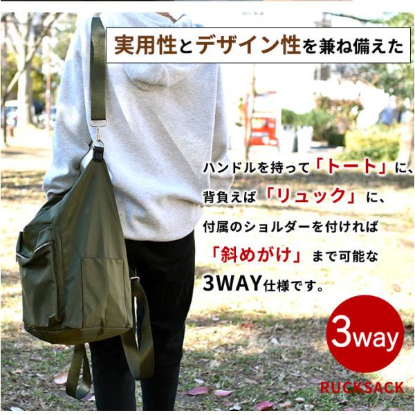 リュック レディース ナイロン 大容量 大人 3way トート リュックサック Buyee Buyee Japanese Proxy Service Buy From Japan Bot Online
