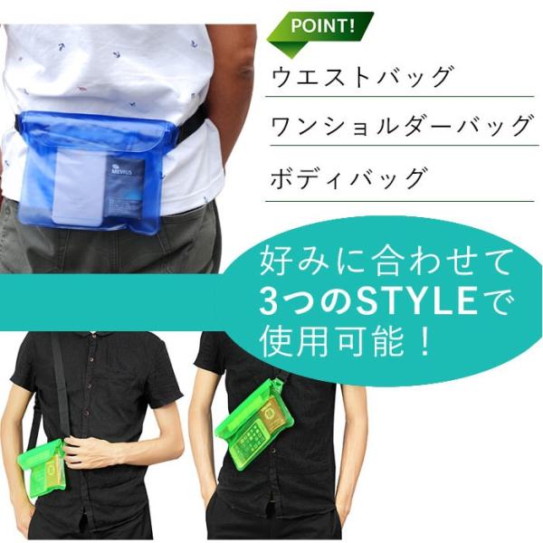 防水ポーチ 防水バッグ 防水 ウエストポーチ 防塵 防滴 Buyee Buyee Japanese Proxy Service Buy From Japan Bot Online