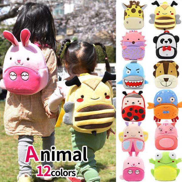 男の子 キャラクター キッズリュックの人気商品 通販 価格比較 価格 Com