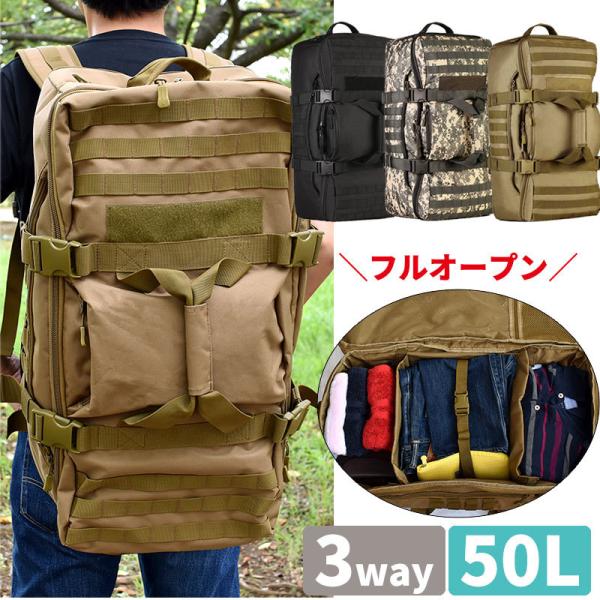 登山用リュック ザック ミリタリー リュック 50lの人気商品 通販 価格比較 価格 Com