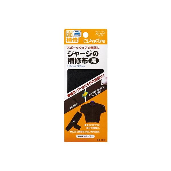 �W���[�W ��C�z �i���j 68-132