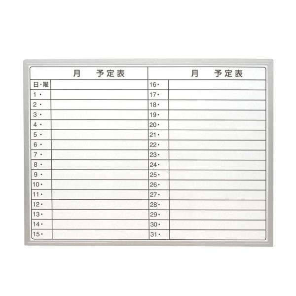 スケジュール ボードの通販 価格比較 価格 Com