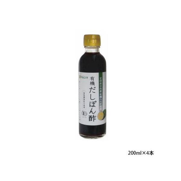 だし 0ml ポン酢の人気商品 通販 価格比較 価格 Com