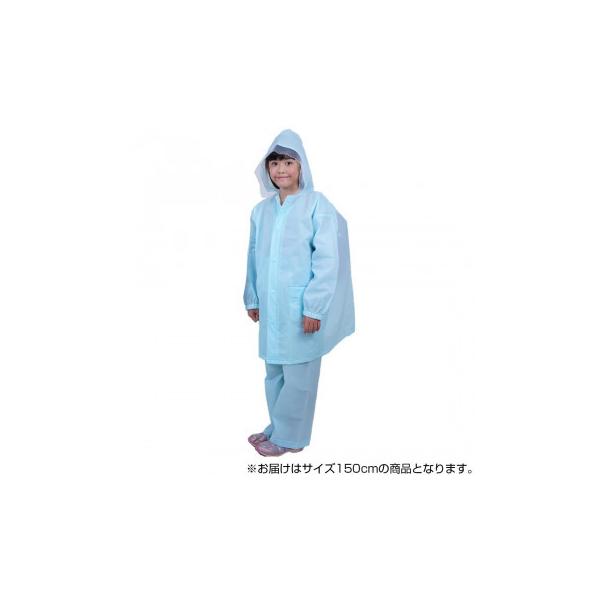 レインコート キッズ 150の人気商品 通販 価格比較 価格 Com
