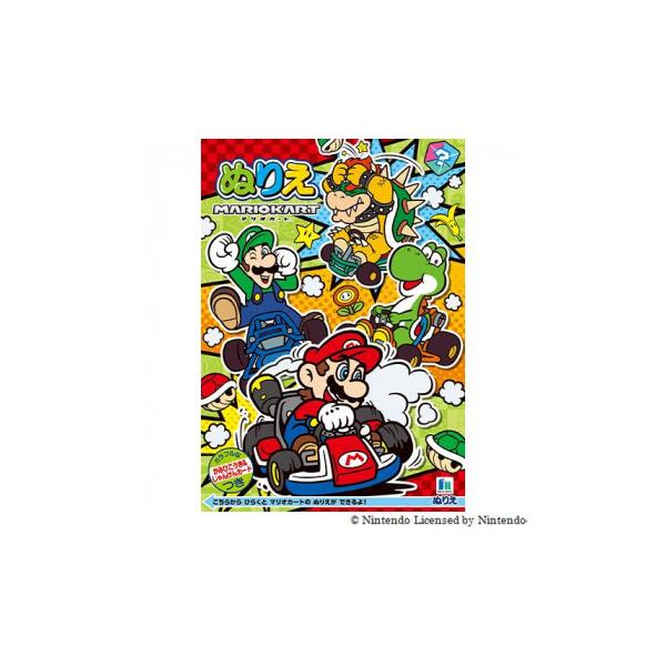 ノート スーパーマリオ ホビーの人気商品 通販 価格比較 価格 Com