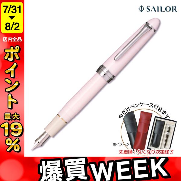 セーラー万年筆 SHIKIORI 四季織 ひさかた 万年筆 さくら 11-0500-231