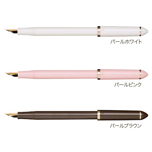 セーラー万年筆 ふでdeまんねん パール 12 0132 全3色から選択 12 0132 こまもの本舗 Yahoo 店 通販 Yahoo ショッピング