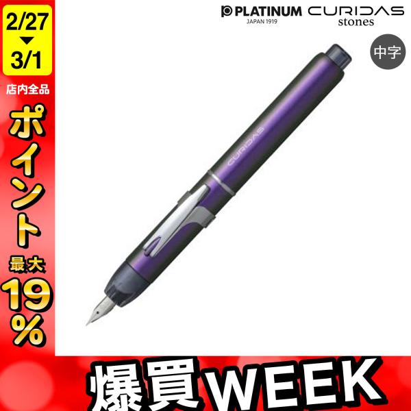 PLATINUM CURDAS ノック式 PKN-9000 ブルー |3337| 楽天市場】プラチナ