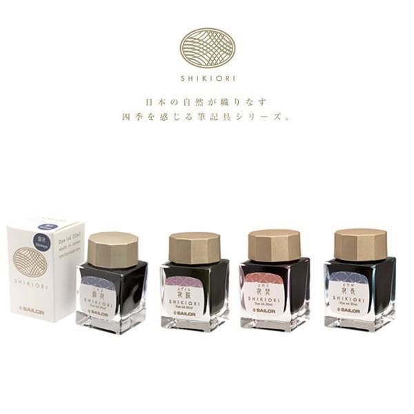 四季織　インク　15セット Amazon | セーラー万年筆 【四季織シリーズ全32色セット】万年筆