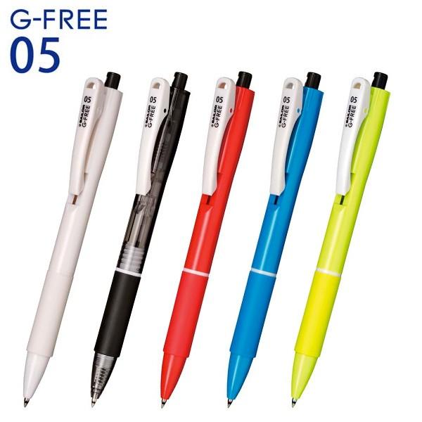 セーラー万年筆 G-FREE 05 ジーフリー 0.5 ボールペン 全5色 16-5223