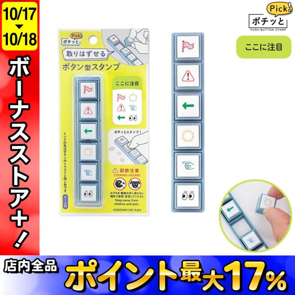 Miffy こどものかお kodomonokao ポチッとPick！ ここに注目