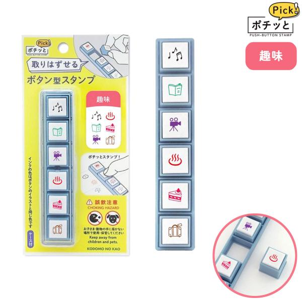 Miffy（ミッフィー） こどものかお kodomonokao ポチッとPick！ 趣味