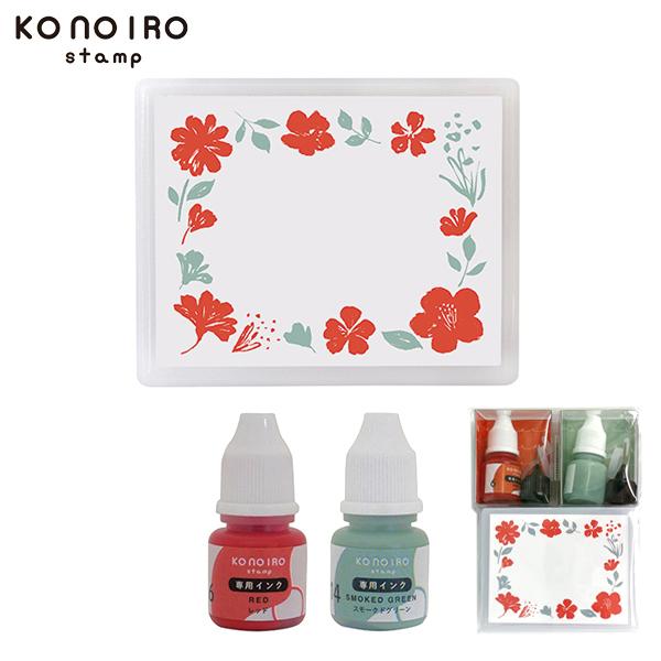 j͍őP17 ǂ̂ KONOIRO stamp ̂X^v CNZbg {^jJZbg 1806-002