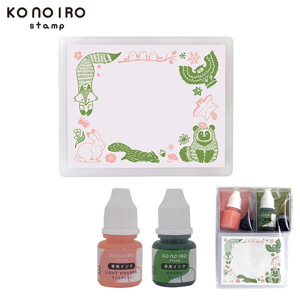 ���j�͍ő�P17�� ���ǂ��̂��� KONOIRO stamp ���̂���X�^���v �C���N�Z�b�g �X�̓����Z�b�g 1806-005