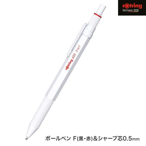最大P19％☆爆買WEEK Rotring ロットリング 600 3in1 マルチペン