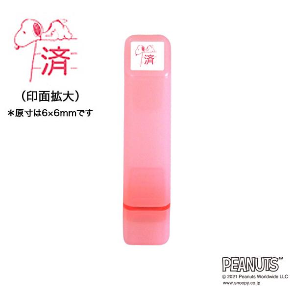 5͍őP16 ǂ̂ Xk[s[ |CgZ 016 2 2203-016 [YIi]