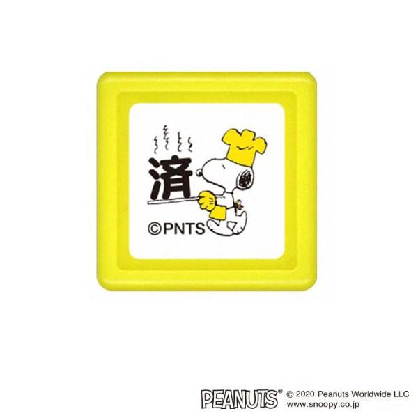 こどものかお スヌーピー ミニスタンプ浸透印 027 済 24 027 24 027 こまもの本舗 Yahoo 店 通販 Yahoo ショッピング