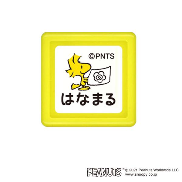 はなまる スタンプ 生活雑貨の人気商品 通販 価格比較 価格 Com