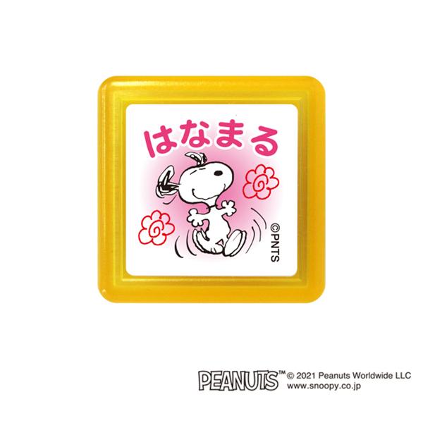 はなまる スタンプの人気商品 通販 価格比較 価格 Com