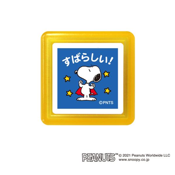 こどものかお スヌーピー 浸透印スタンプ すばらしい 28 195 28 195 こまもの本舗 Yahoo 店 通販 Yahoo ショッピング