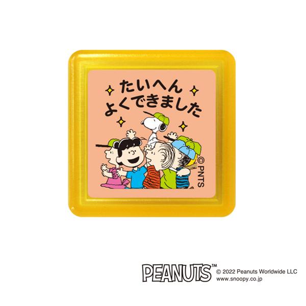 スヌーピー 浸透印 こどものかお スヌーピー浸透印スタンプ3個組B 4110554 1セット(3個組