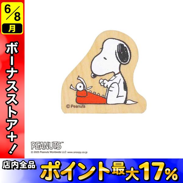 SNOOPY（スヌーピー） 最大P19％☆爆買ウルトラSALE こどものかお