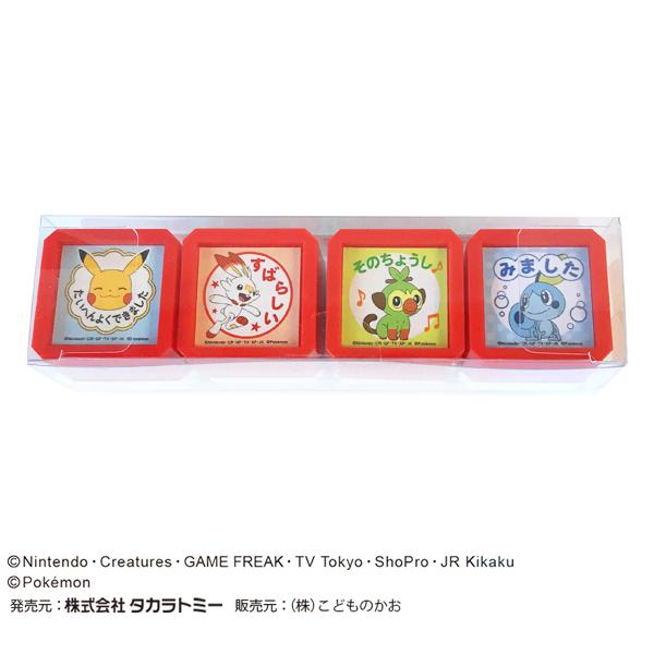 ポケモン スタンプ 初代御三家9個セット ポケモン スタンプ 初代