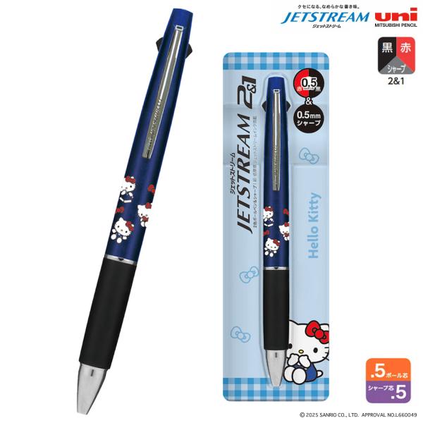 日曜は最大P17％ カミオジャパン ジェットストリーム 2＆1 0.5