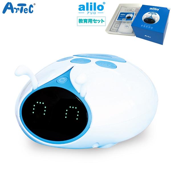 アーテック (取り寄せ品)アーテック Artec 知育ロボット アリロ alilo 