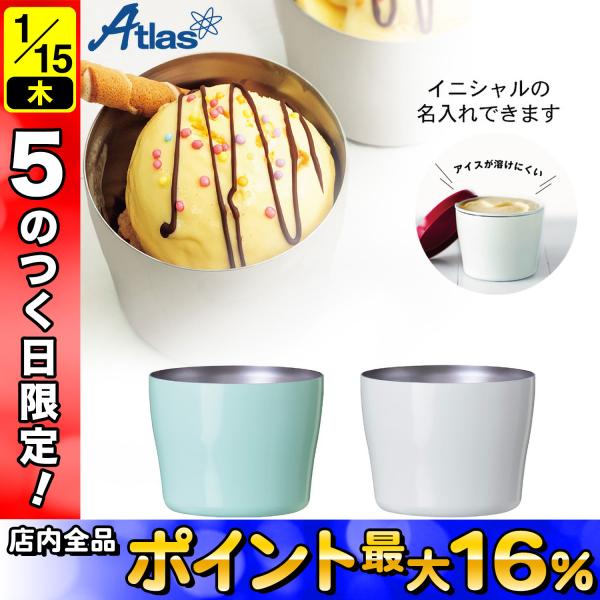 アンテプリマ　アイスクリーム モティーヴォ エスターテ/アイスクリーム/オーキッドシルバー