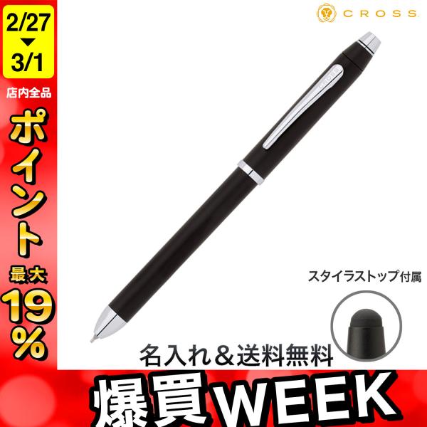 手品 オールドデック3個 CROSS（クロス） 最大P23％☆爆買WEEK CROSS Tech3 テックスリー 複合