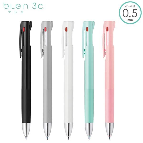 ペー③ ZEBRA（ゼブラ） ブレン3C blen3C 0.5 全5色 B3AS88 全5色から選択