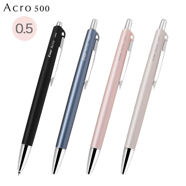 PILOT（パイロット） 25日は最大P16％ Acro 500 アクロ 500 ボールペン
