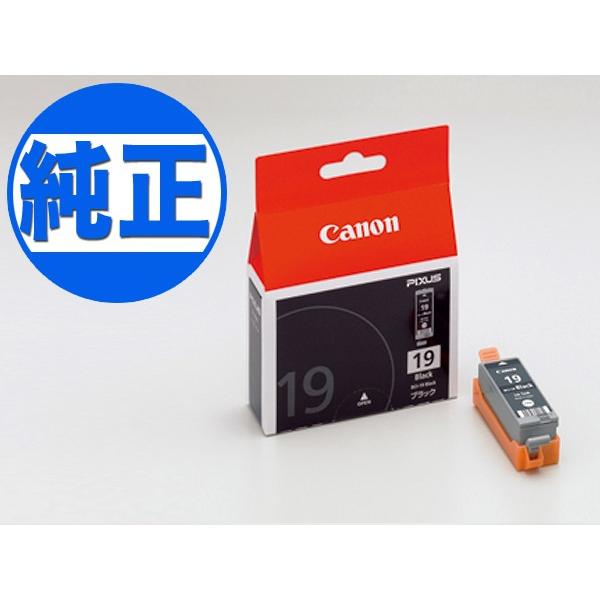 キヤノン キヤノン(CANON) 純正インク BCI-19インクタンク