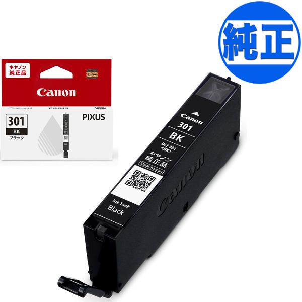 Canon純正品 インクカートリッジbci-301&3004箱 取付期限切れ Canon
